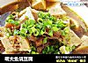明太鱼烧豆腐的做法