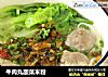 牛肉丸酸菜米粉的做法