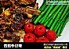 香煎牛仔骨的做法