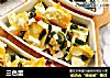 三色蛋的做法