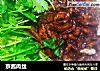 京酱肉丝的做法