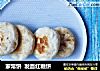 家常饼  发面红糖饼的做法