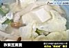 秋葵豆腐羹的做法