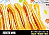 西班牙油条的做法