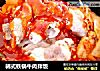 韩式铁锅牛肉拌饭的做法