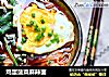鸡蛋菠菜麻辣面的做法