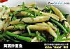 茼蒿炒面鱼的做法