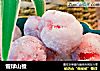 雪球山楂的做法