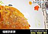 培根手抓饼的做法