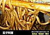茄子焖面的做法