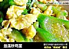 丝瓜炒鸡蛋的做法
