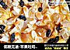 低糖无油-苹果吐司布丁的做法