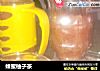蜂蜜柚子茶的做法