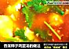 香菜柿子鸡蛋汤的做法的做法
