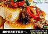 廉价营养的下饭菜—香辣肉末酱豆腐的做法