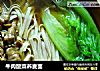 牛肉酸菜荞麦面的做法