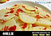 剁椒土豆的做法