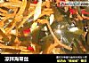 凉拌海带丝的做法