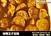 咖喱玉子豆腐的做法