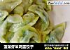 菠菜虾米鸡蛋饺子的做法