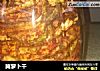 腌萝卜干的做法