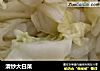 清炒大白菜的做法
