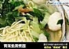 青菜鱼圆煮面的做法