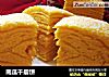 南瓜千层饼的做法