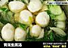 青菜鱼圆汤的做法