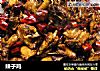 辣子鸡的做法