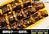 麒麟茄子——茄软肉香，比红烧茄子还好吃的做法