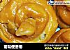 葡萄便便卷的做法
