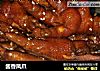 酱香凤爪的做法