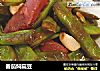 番茄焖扁豆的做法