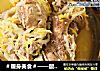 ＃暖身美食＃——酸菜排骨冻豆腐锅的做法