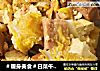 ＃暖身美食＃白菜午餐肉炖豆腐的做法