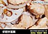 虾胶炒莲藕的做法