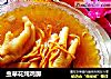 虫草花炖鸡脚的做法
