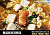 番茄紫菜豆腐汤的做法