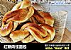 红糖肉桂面包的做法