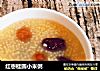 红枣桂圆小米粥的做法