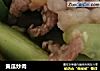 黄瓜炒肉的做法