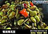 雪菜烧毛豆的做法