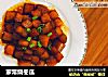 家常烧冬瓜的做法