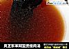 灵芝东革阿里煲瘦肉汤的做法