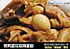 鹌鹑蛋花菇烧面筋的做法