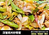 洋葱肉片炒青椒的做法