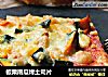 板栗南瓜烤土司片的做法