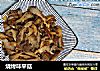 烧烤味平菇的做法