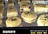 蔓越莓酥饼的做法